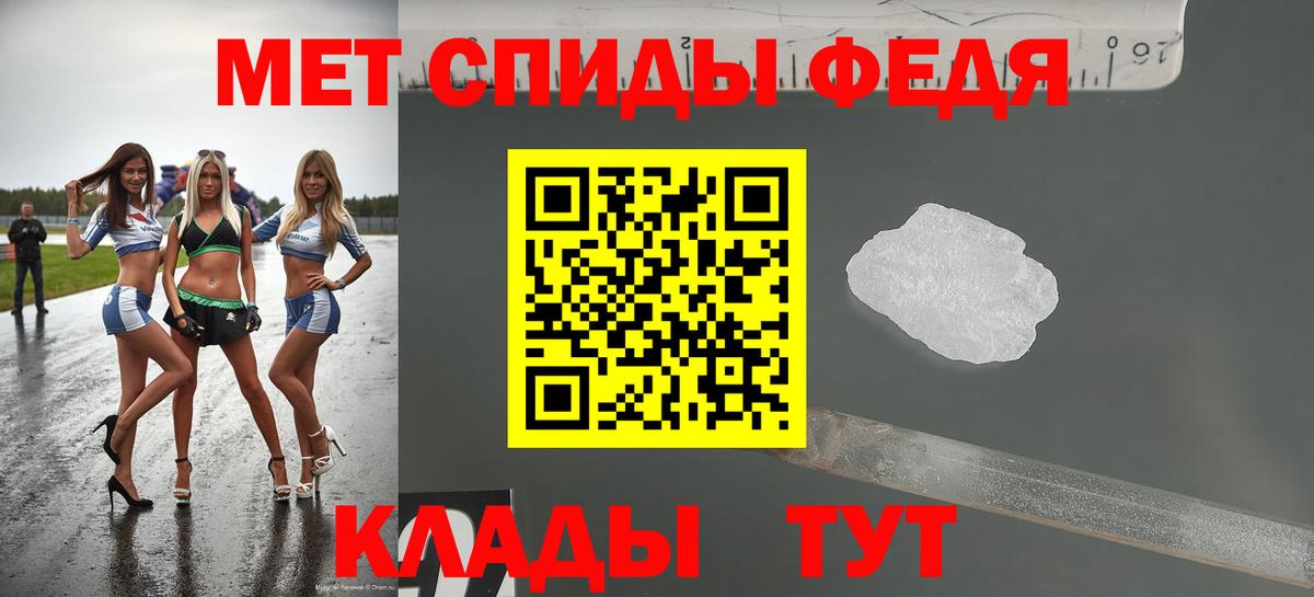 МЕФ   Минеральные Воды  Вход с VPN  COCAIN  Гашиш  Конопля 