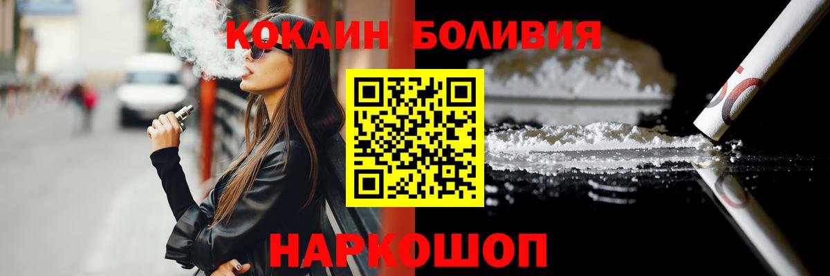 Кокаин 98% Минеральные Воды