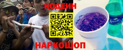 наркотики Уссурийск