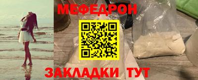 MDMA Premium VHQ Усть-Джегута
