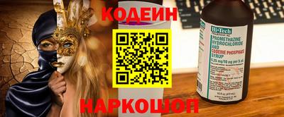 наркотики Уссурийск