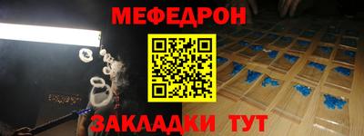MDMA Premium VHQ Усть-Джегута