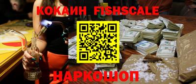наркотики Уссурийск