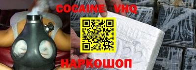 MDMA Premium VHQ Усть-Джегута