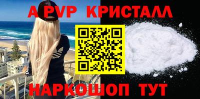 MDMA Premium VHQ Усть-Джегута
