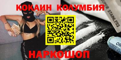 наркотики Уссурийск
