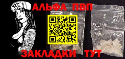 наркотики Уссурийск