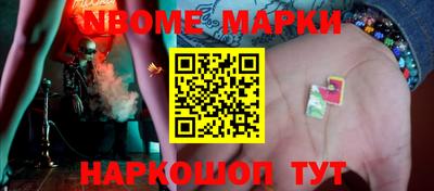 наркотики Уссурийск