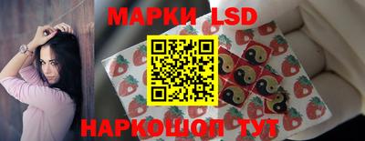 стаф Усть-Илимск