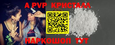 наркотики Уссурийск