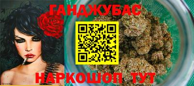 наркотики Уссурийск