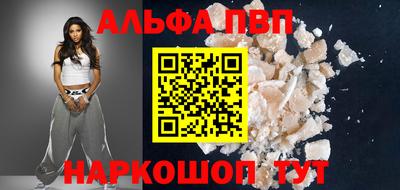 стаф Усть-Илимск