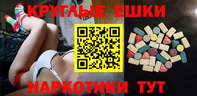 MDMA Premium VHQ Усть-Джегута
