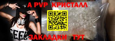 стаф Усть-Илимск