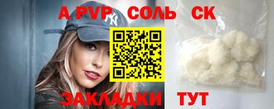 стаф Усть-Илимск