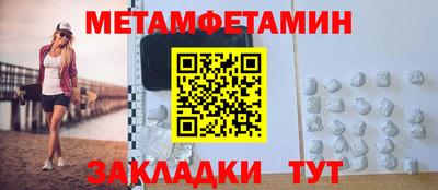 наркотики Уссурийск