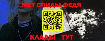 стаф Усть-Илимск