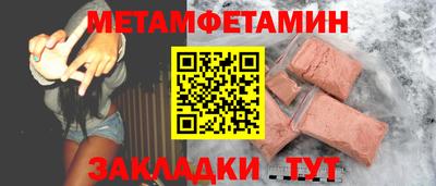 ГАЛЛЮЦИНОГЕННЫЕ ГРИБЫ Владивосток