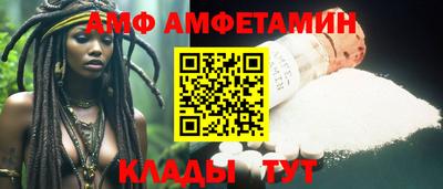 стаф Усть-Илимск