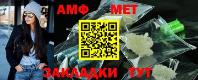 стаф Усть-Илимск
