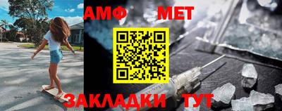 стаф Усть-Илимск