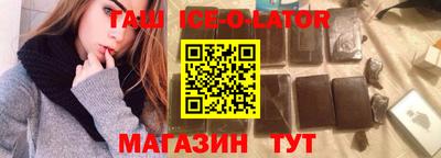 стаф Усть-Илимск