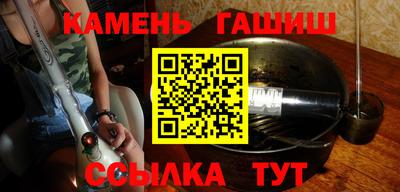 стаф Усть-Илимск