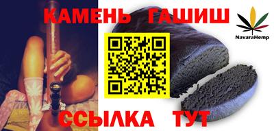 наркотики Уссурийск