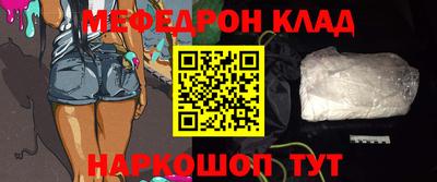MDMA Premium VHQ Усть-Джегута