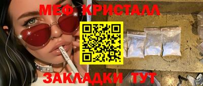 наркотики Уссурийск
