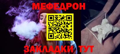 стаф Усть-Илимск