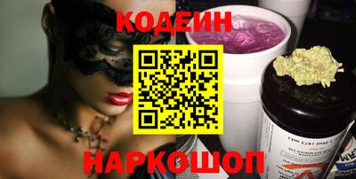 наркотики Уссурийск