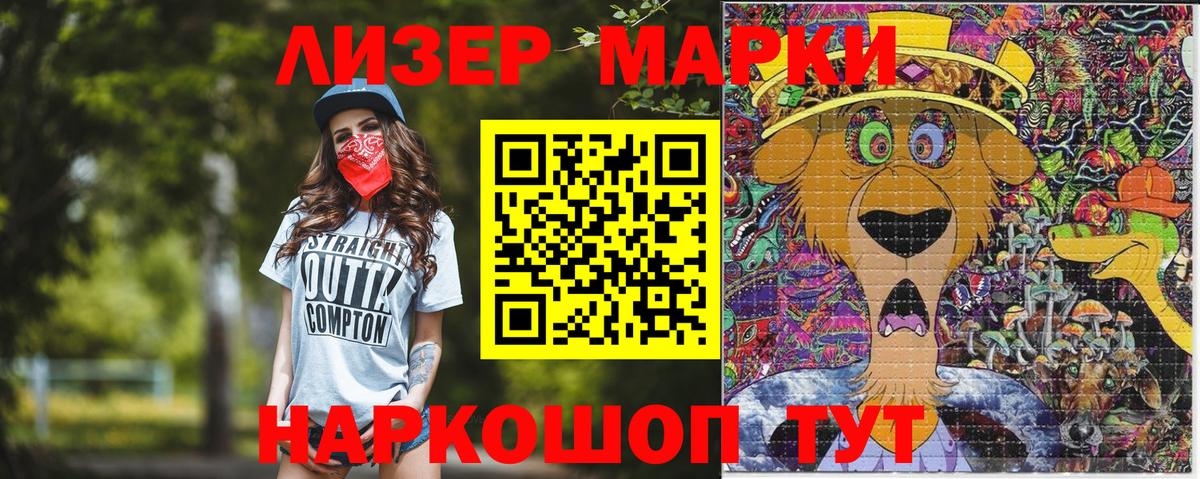 Марки NBOMe 1,5мг  Марки NBOMe 1,5мг  Минеральные Воды  Марки N-bome  Вход с VPN 